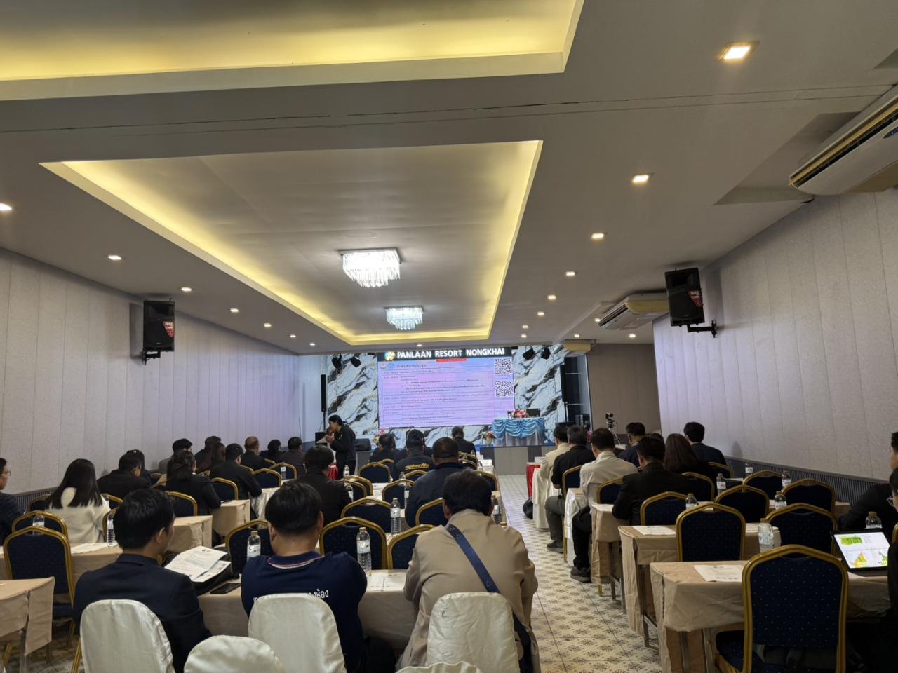 ภาพประกอบที่ 2