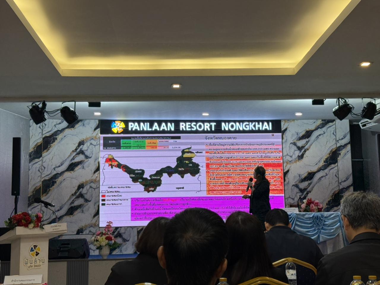 ภาพประกอบที่ 5