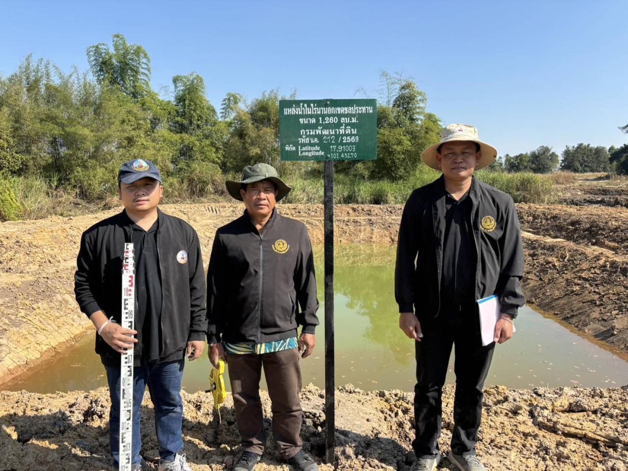 ภาพประกอบที่ 2