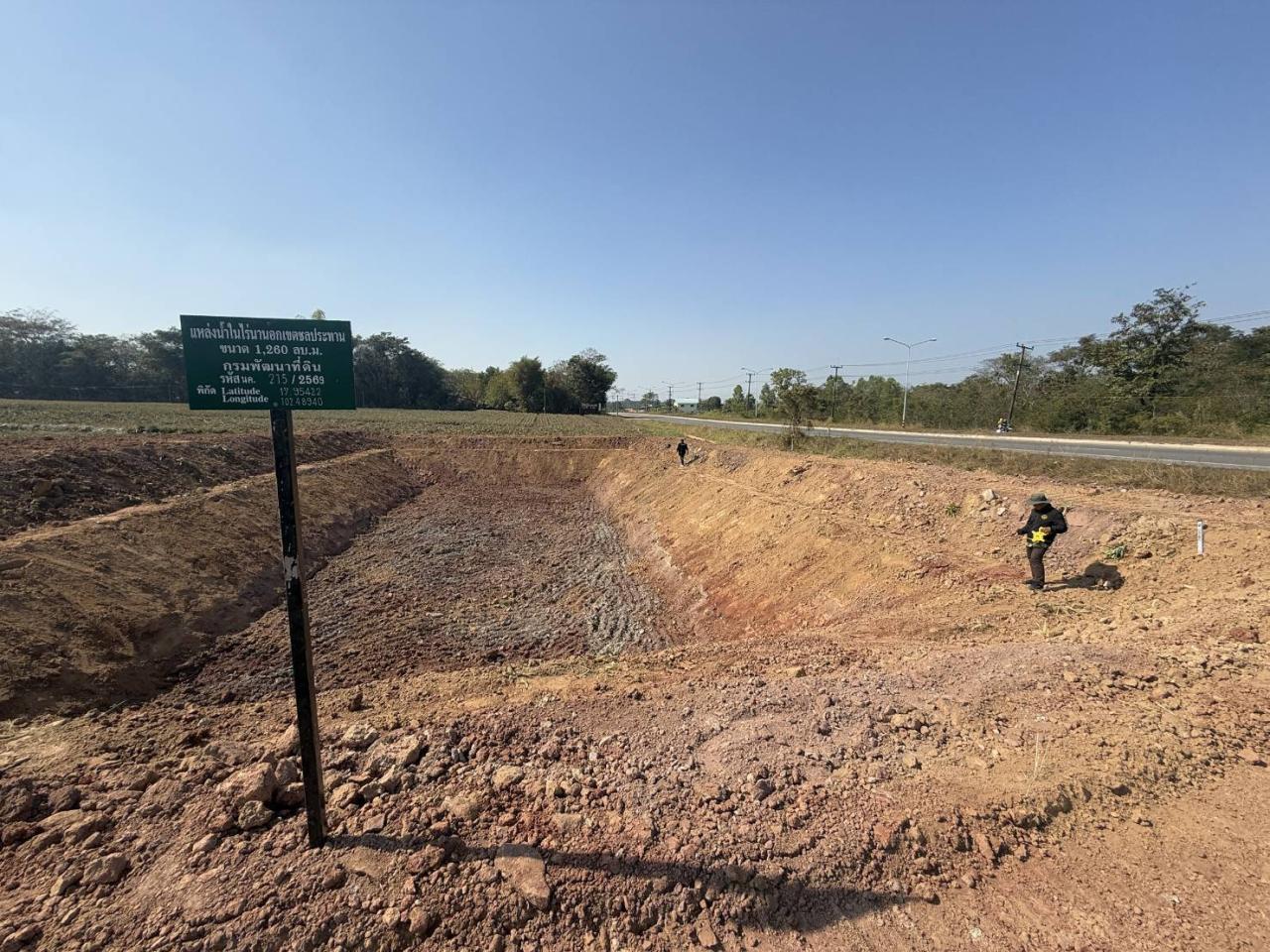 ภาพประกอบที่ 3