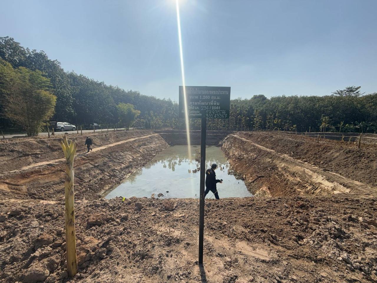 ภาพประกอบที่ 5