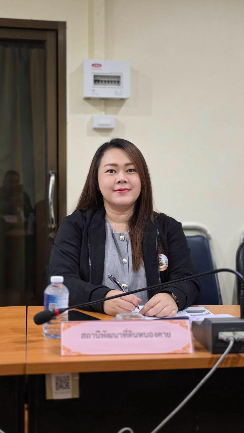 ภาพประกอบที่ 4