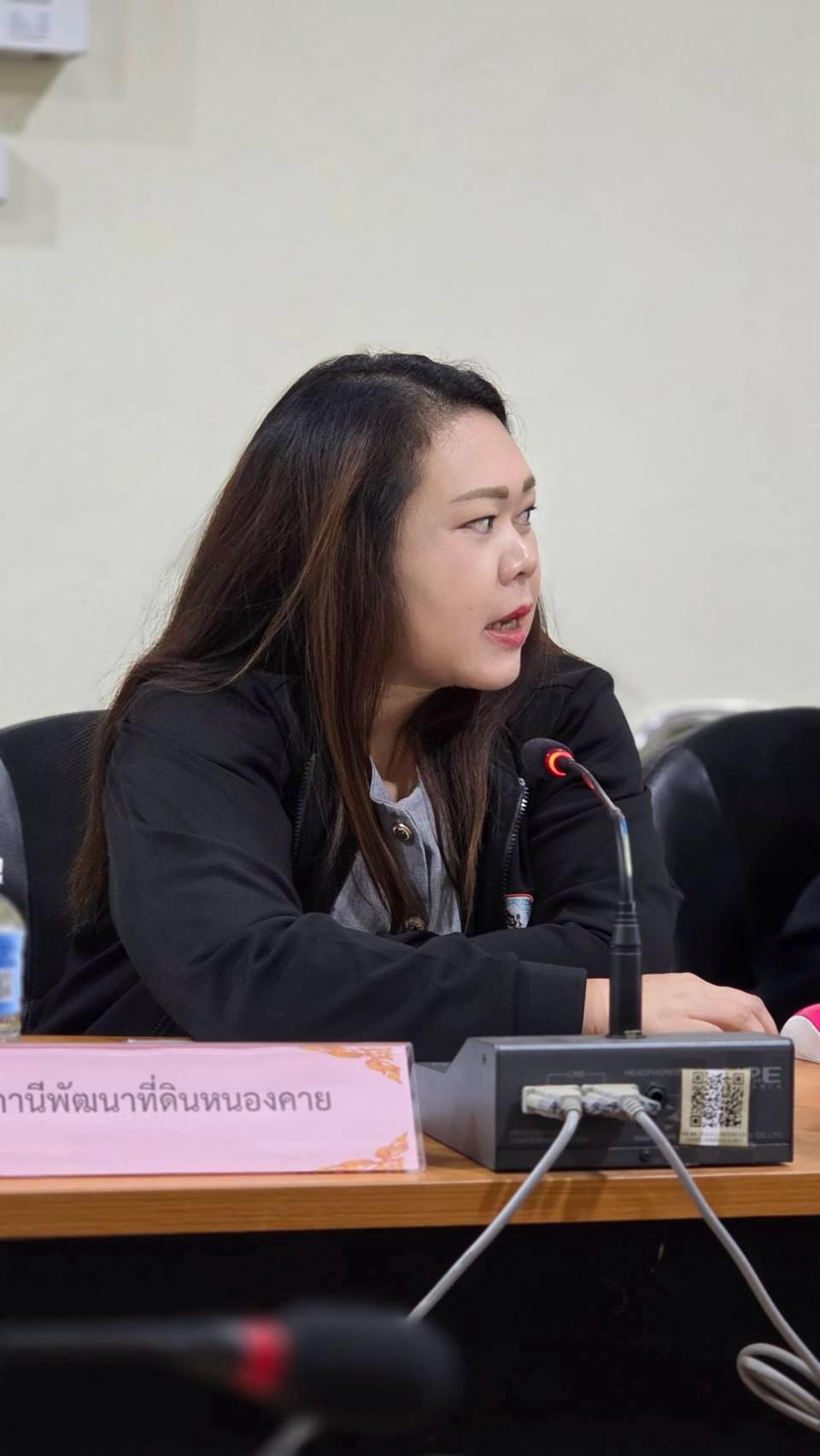 ภาพประกอบที่ 5