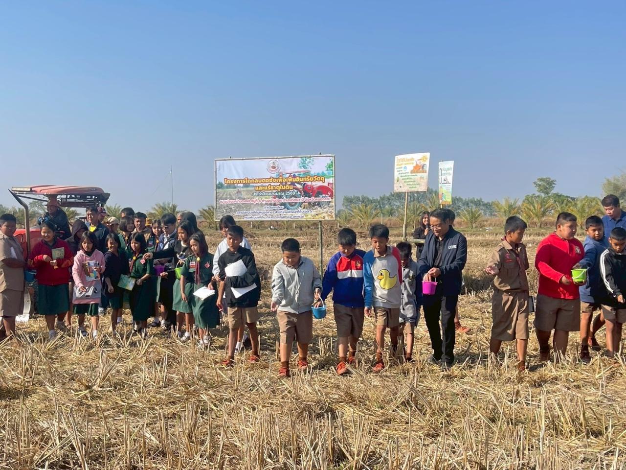 ภาพประกอบที่ 3