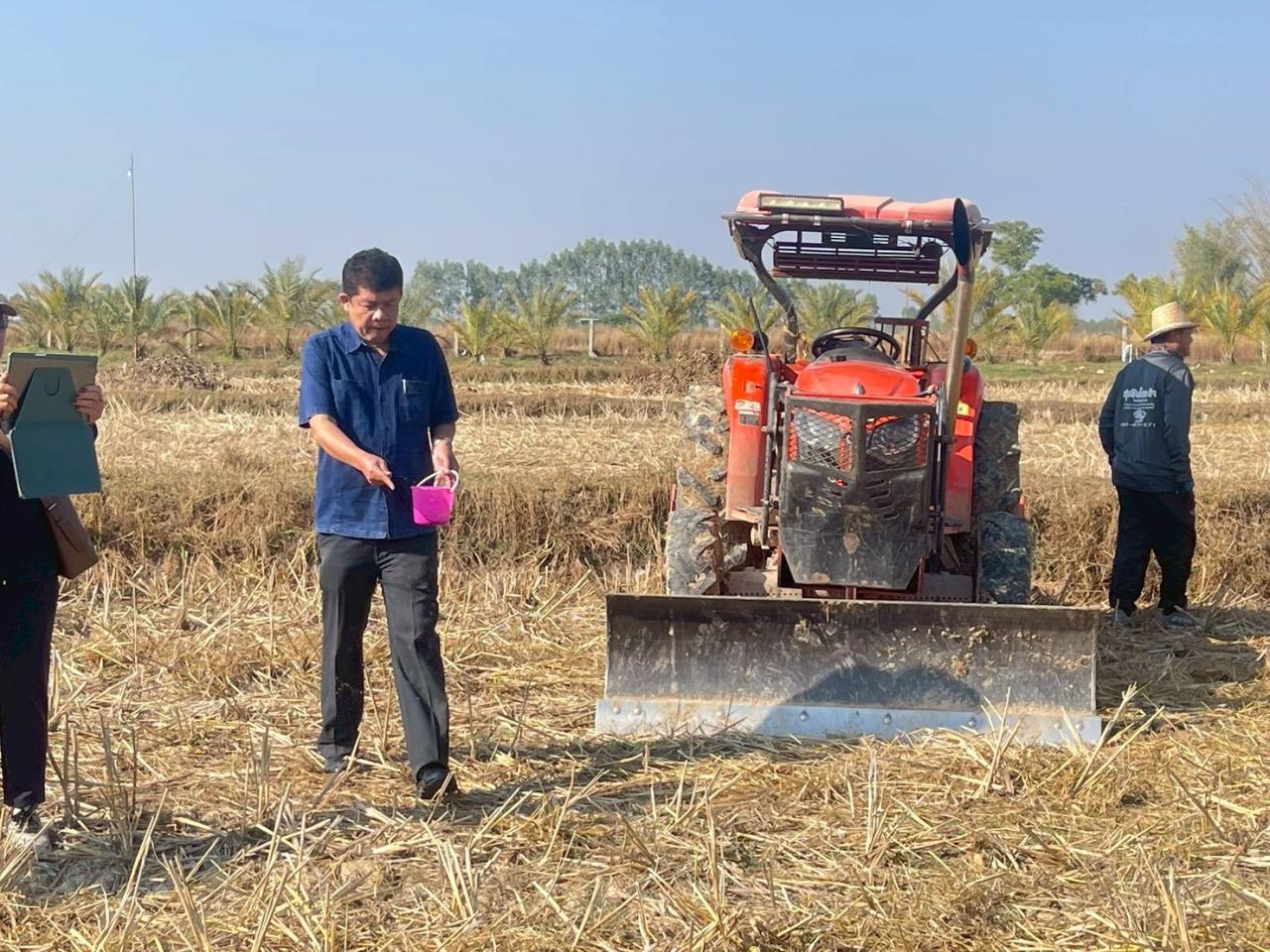 ภาพประกอบที่ 7