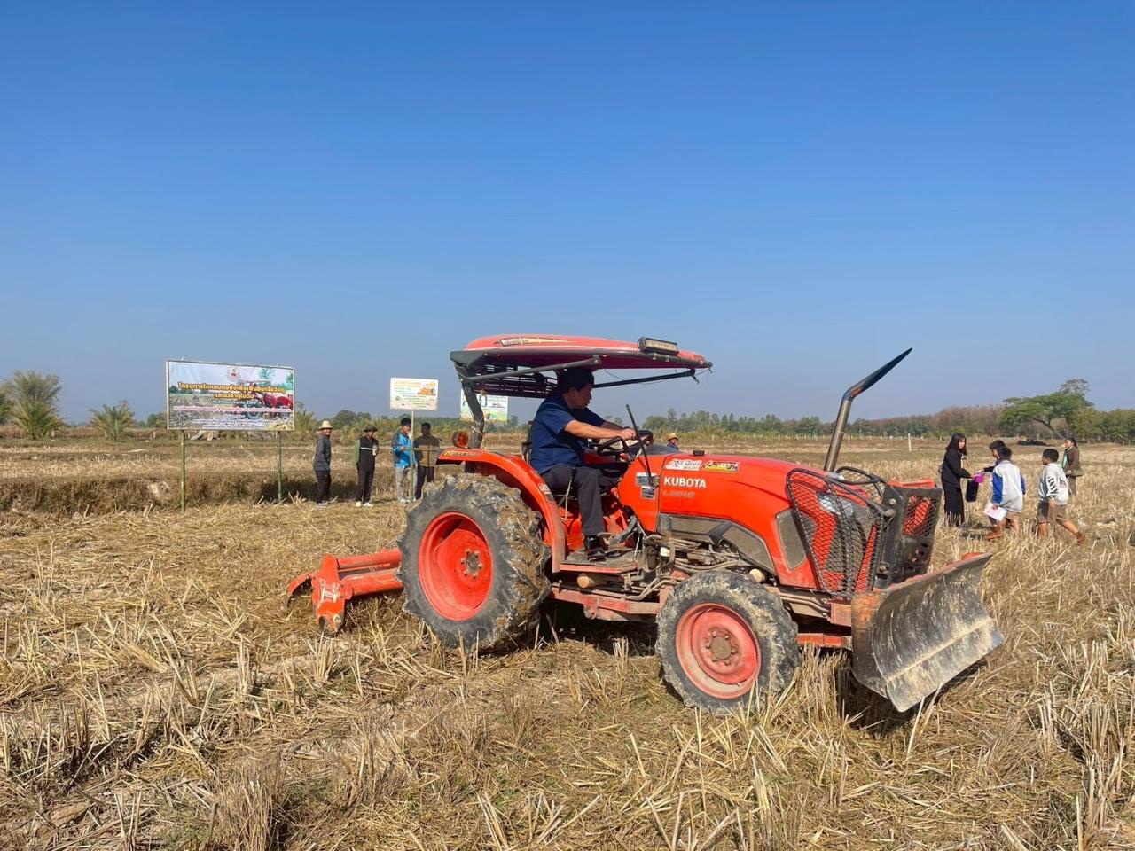 ภาพประกอบที่ 8