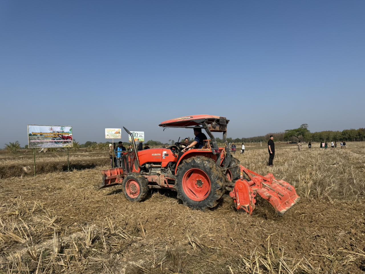 ภาพประกอบที่ 11