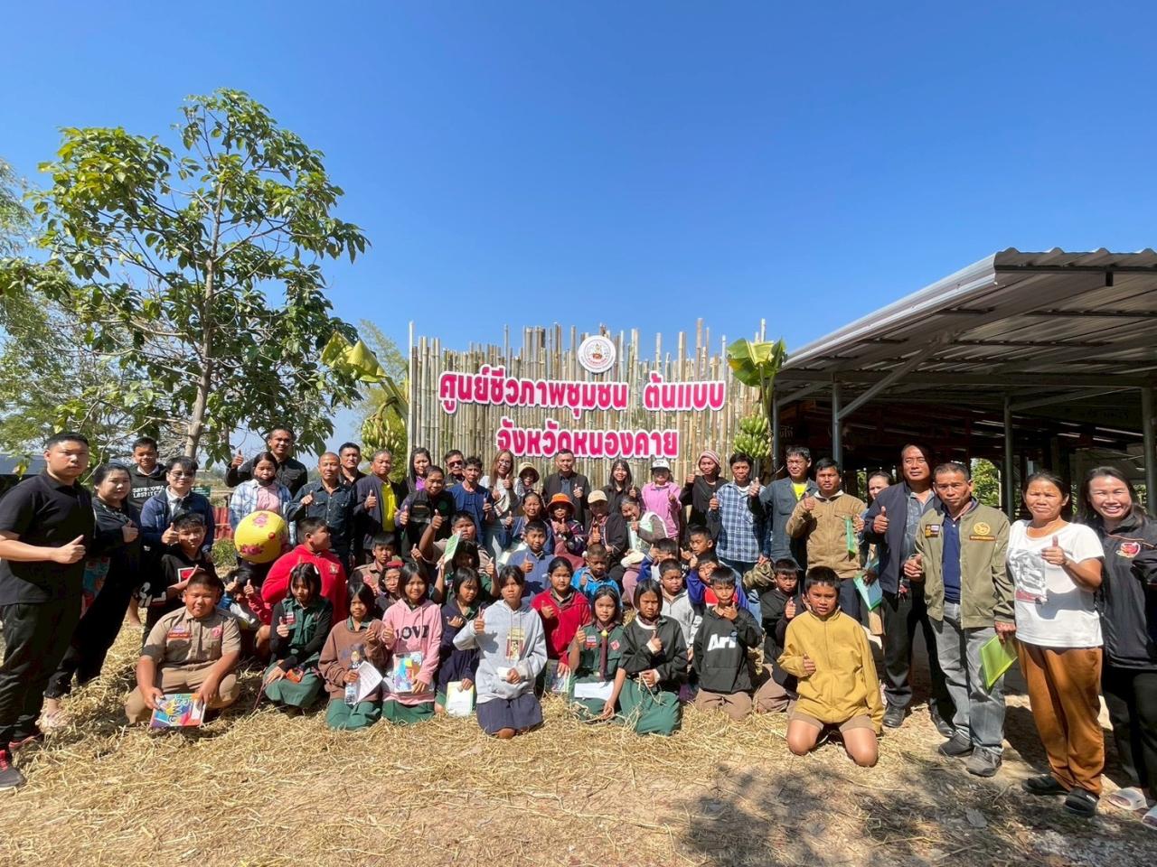 ภาพประกอบที่ 1