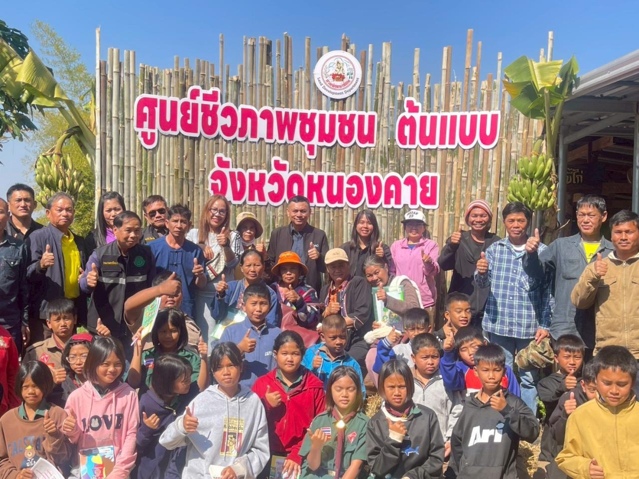 ภาพประกอบที่ 2