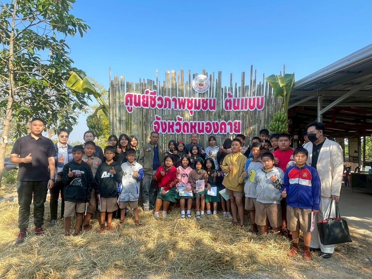 ภาพประกอบที่ 3