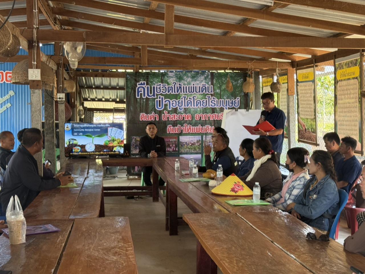 ภาพประกอบที่ 6