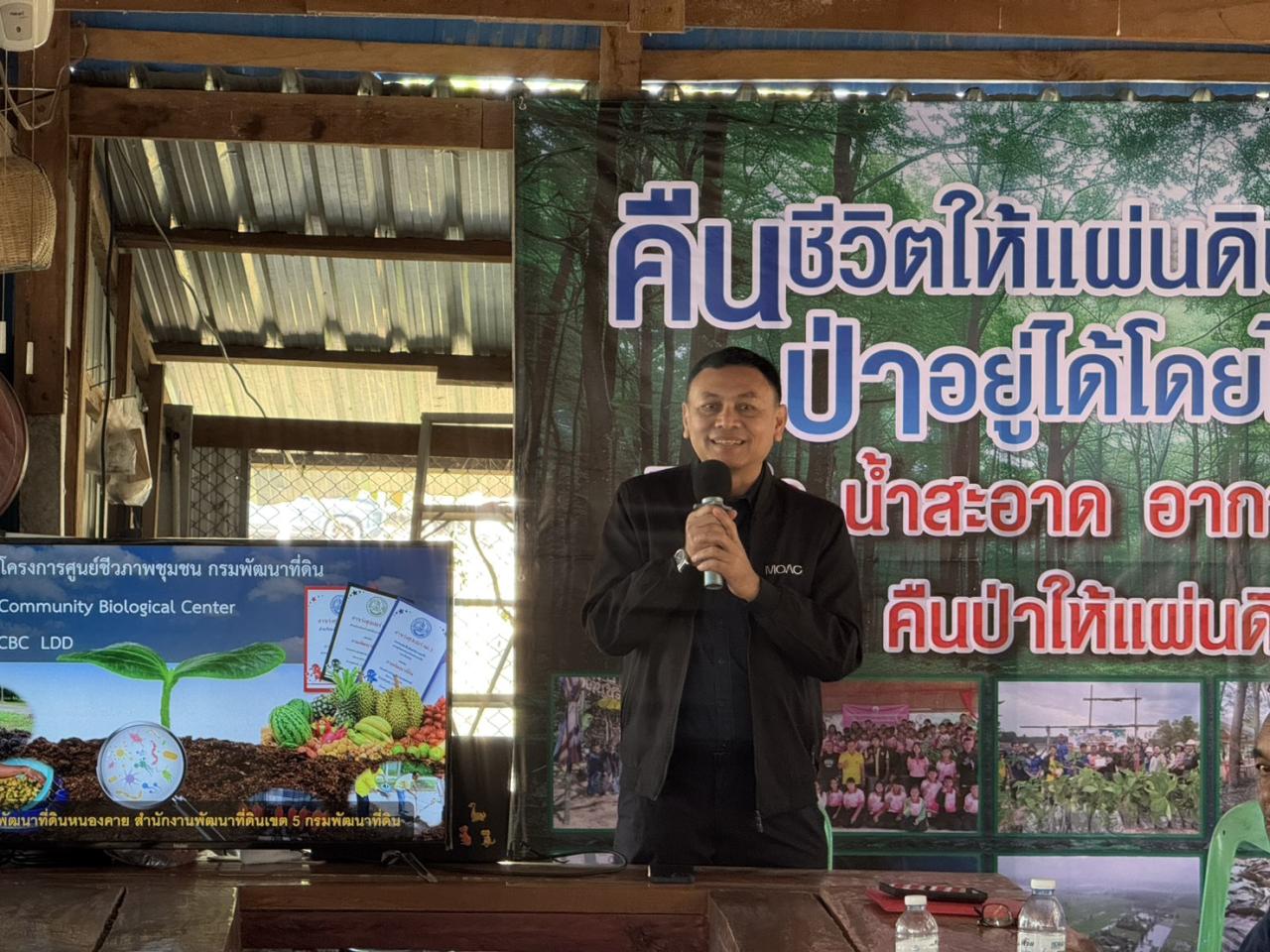 ภาพประกอบที่ 8