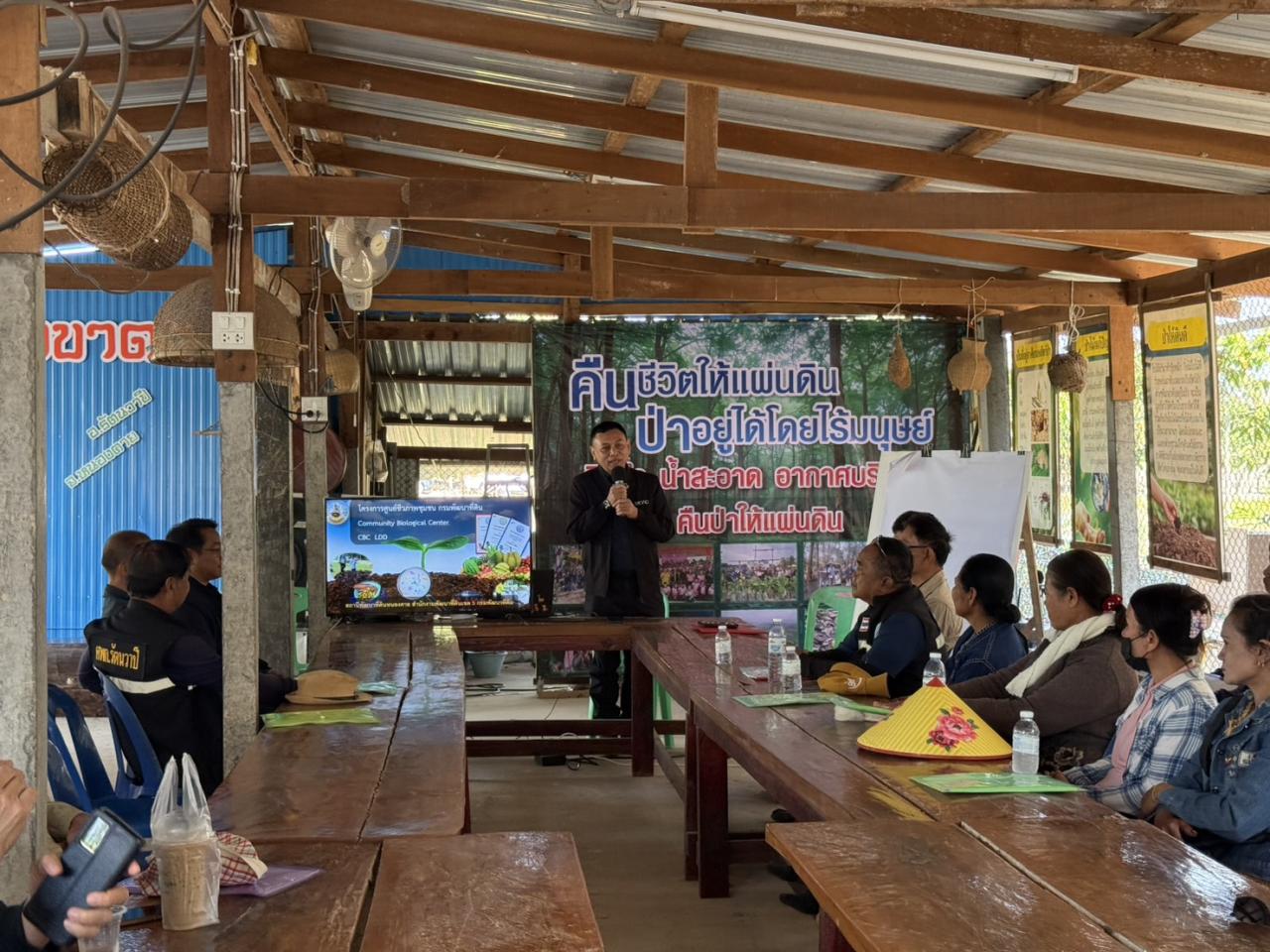 ภาพประกอบที่ 9