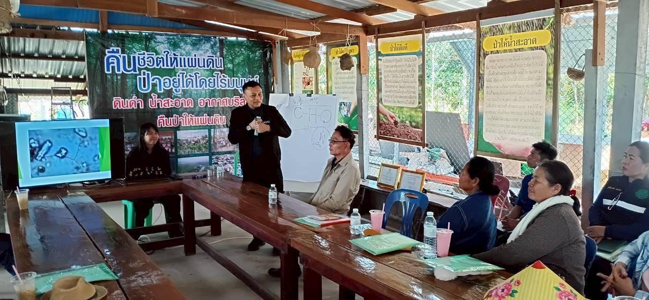 ภาพประกอบที่ 14