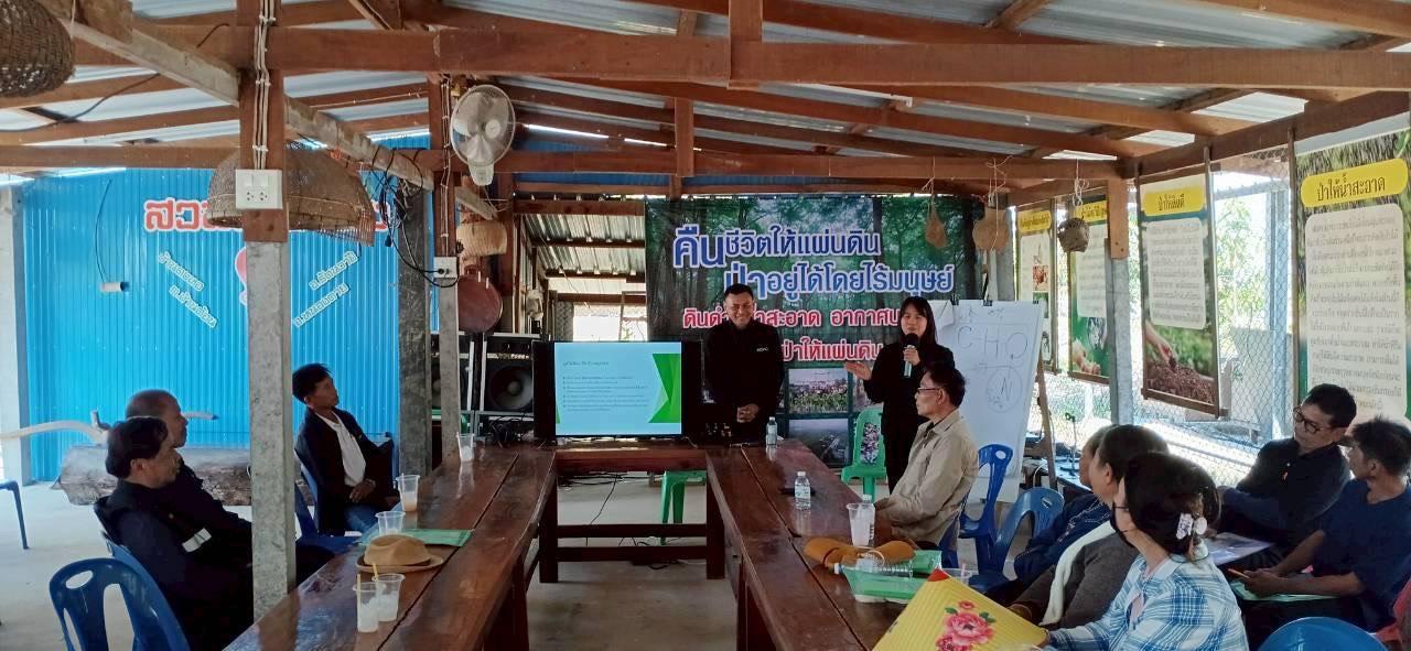 ภาพประกอบที่ 15