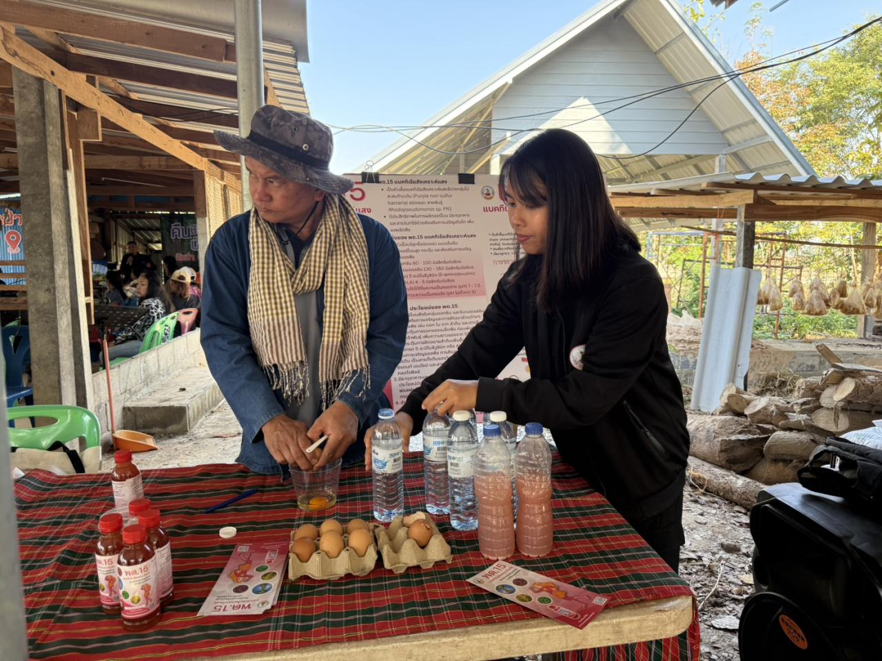 ภาพประกอบที่ 17