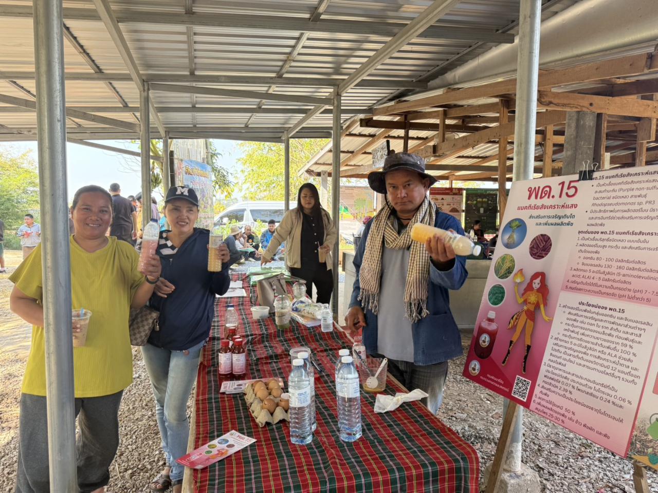 ภาพประกอบที่ 18