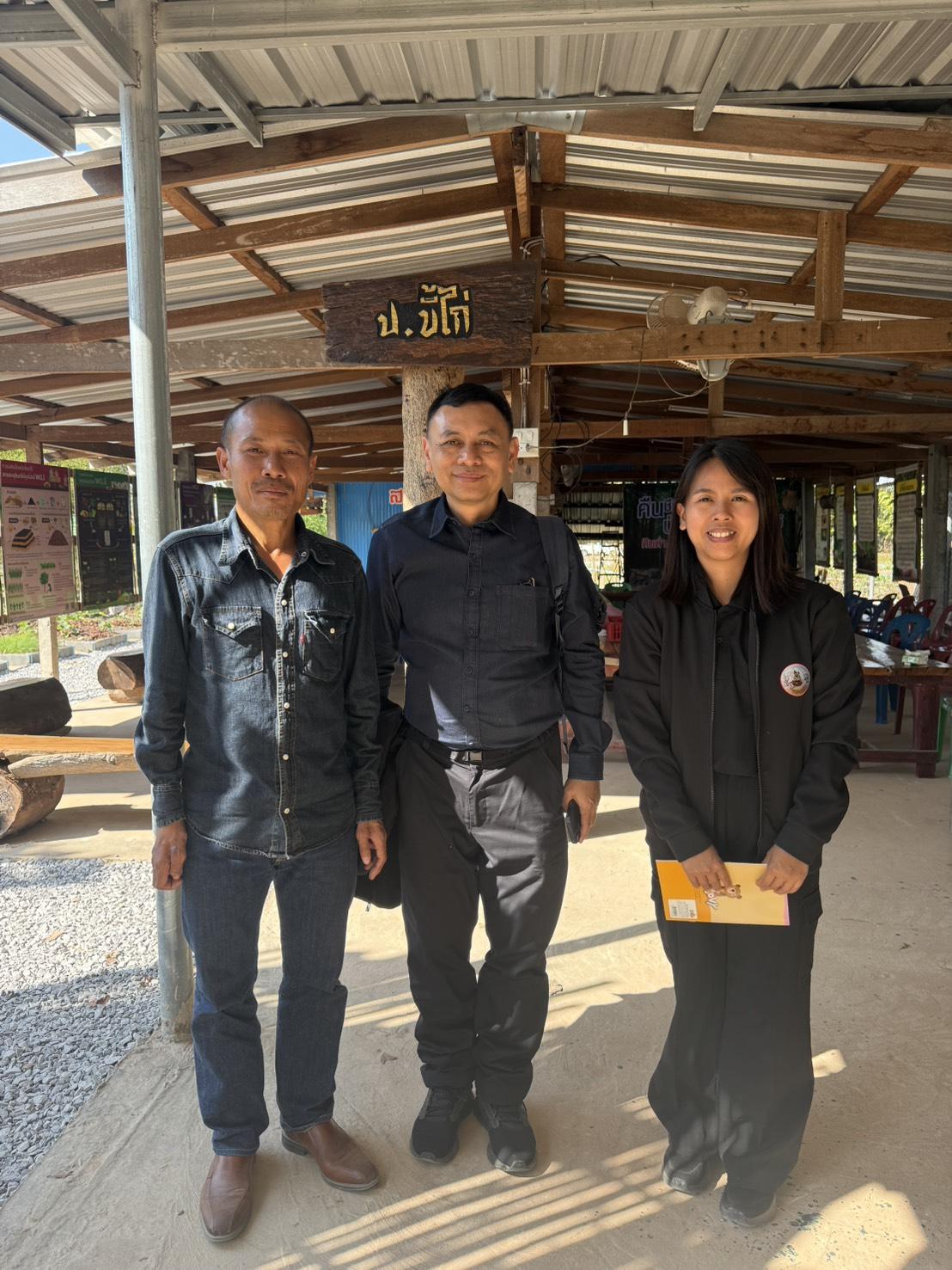 ภาพประกอบที่ 32