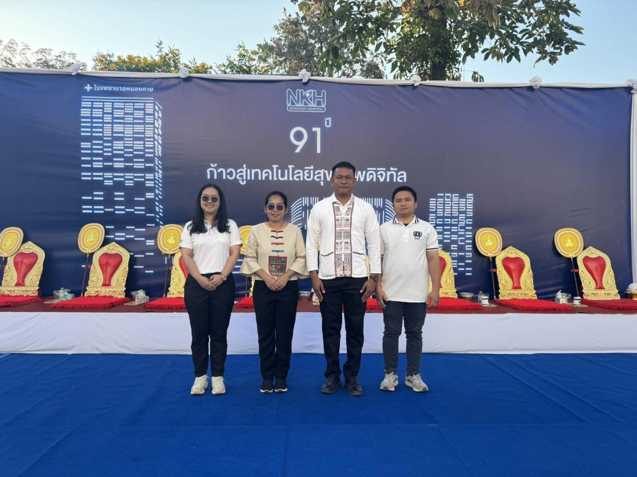 ภาพประกอบที่ 4