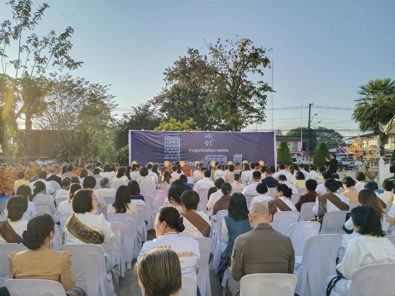 ภาพประกอบที่ 5