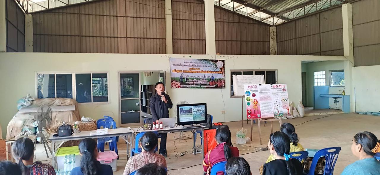 ภาพประกอบที่ 0