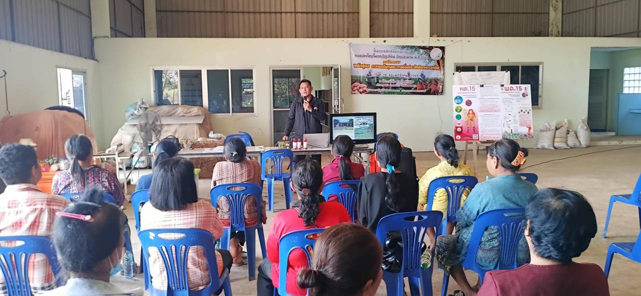 ภาพประกอบที่ 1