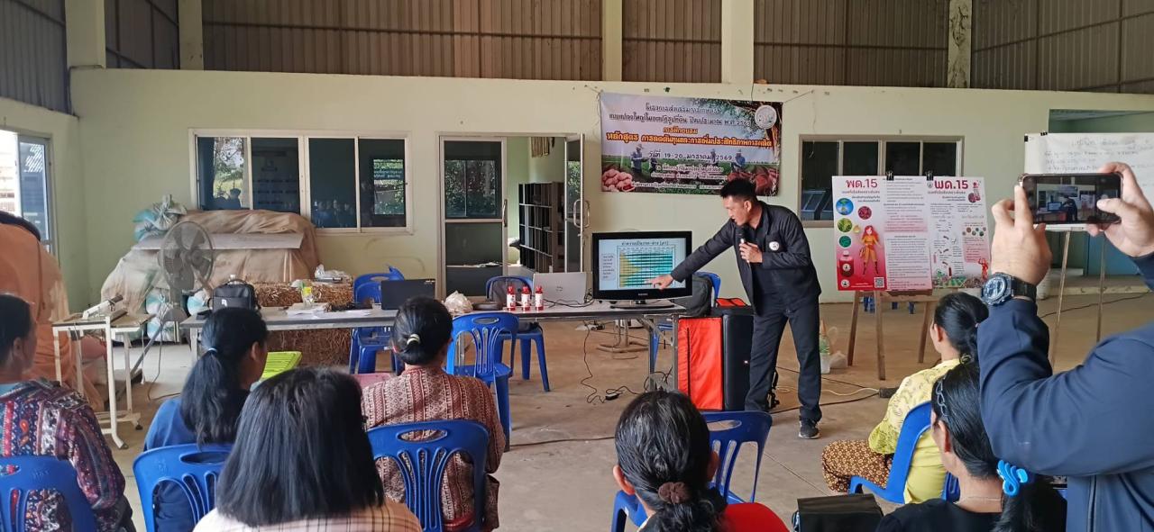 ภาพประกอบที่ 4