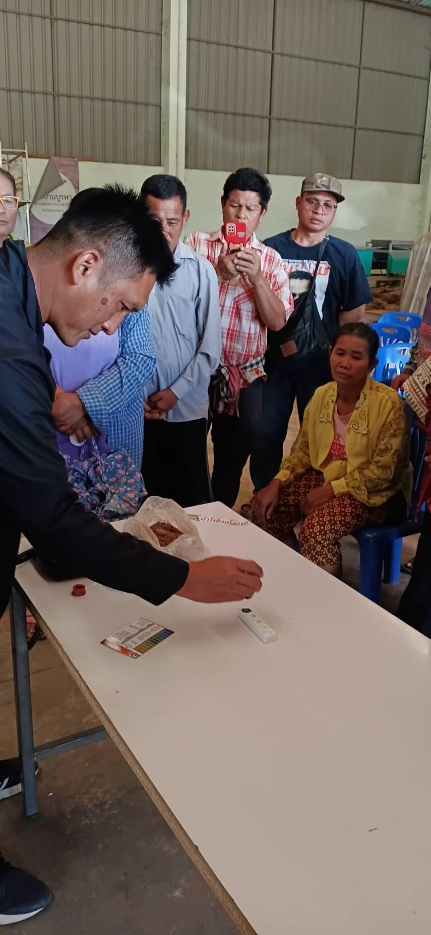 ภาพประกอบที่ 6