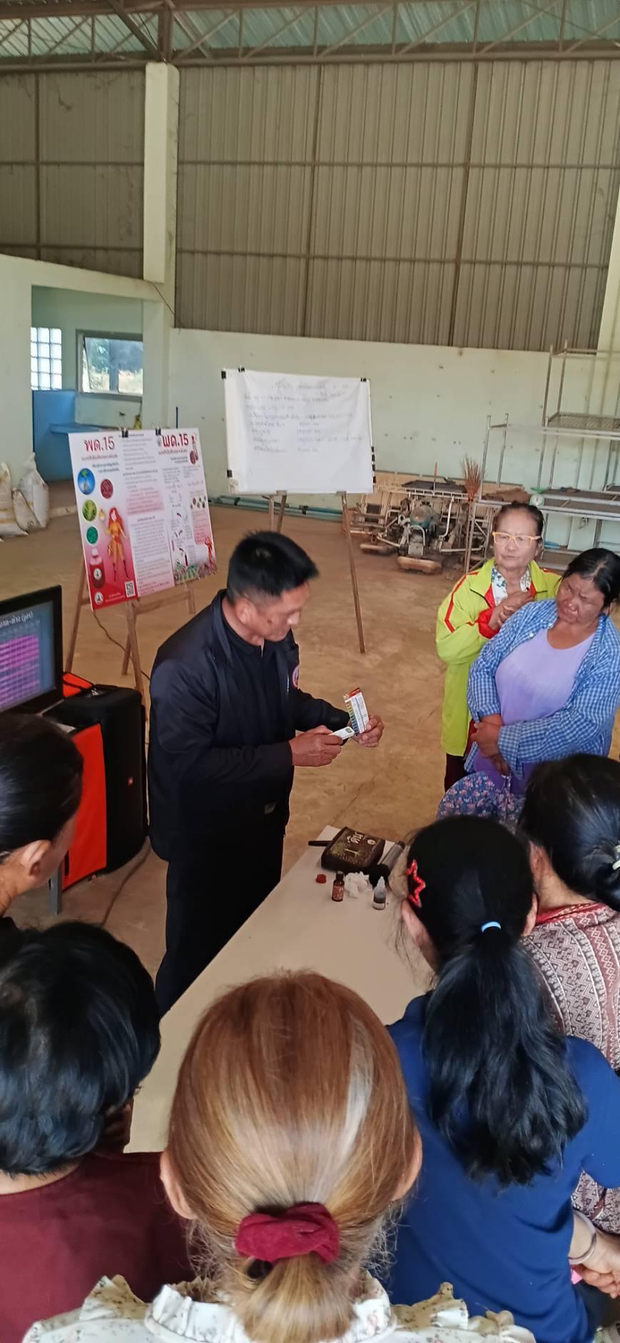 ภาพประกอบที่ 7