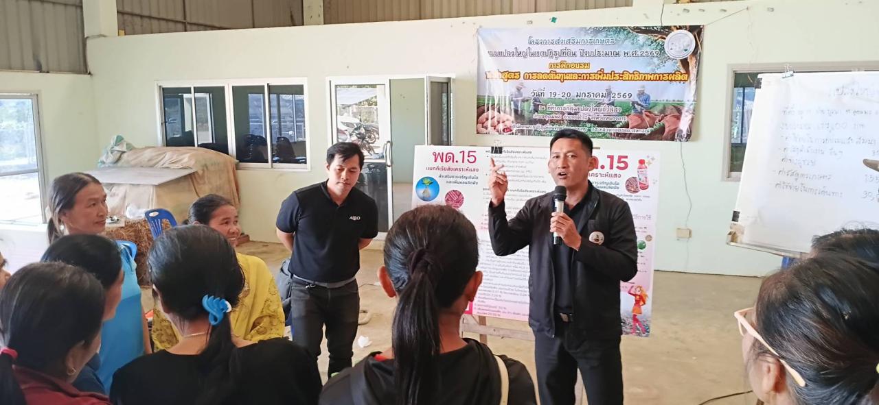 ภาพประกอบที่ 10