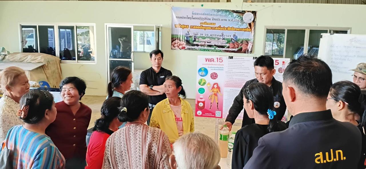 ภาพประกอบที่ 12