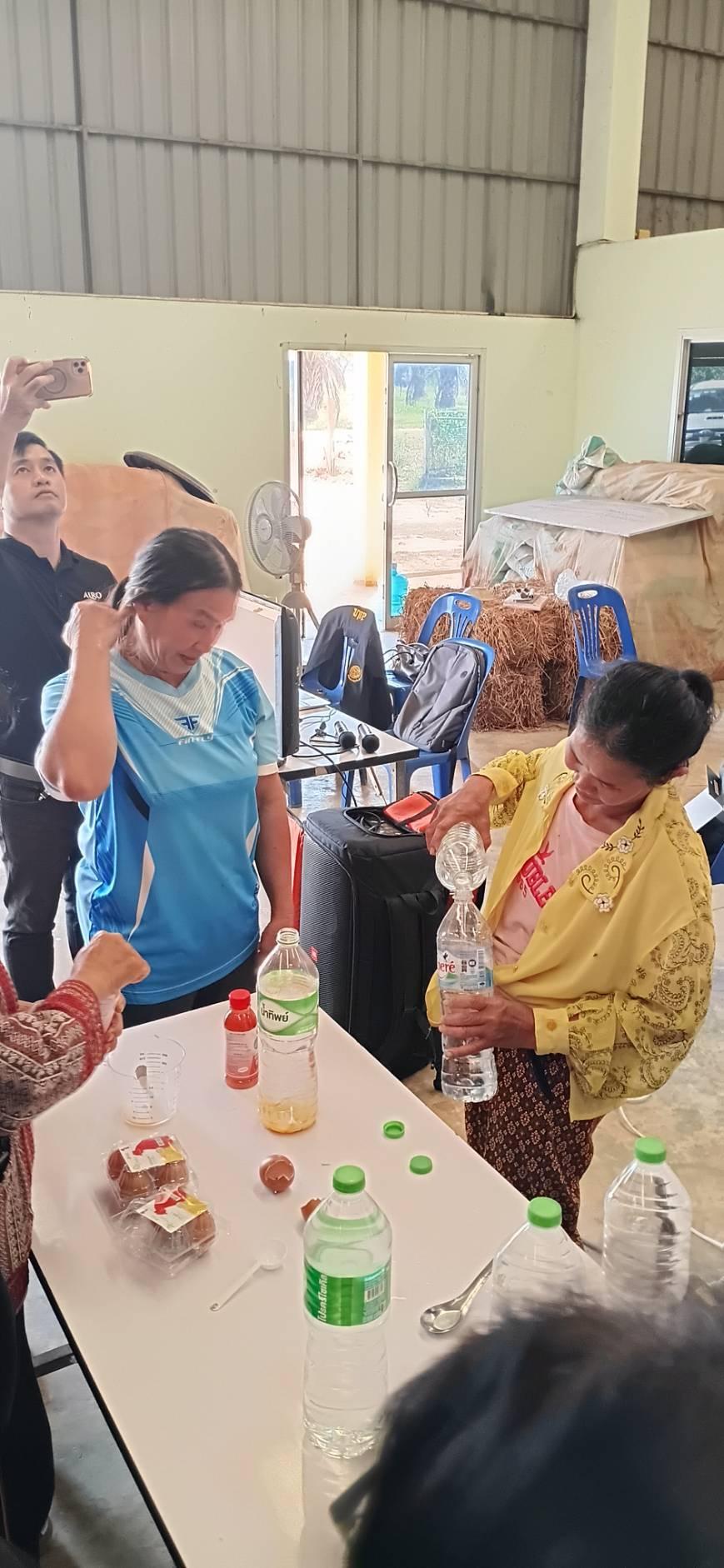 ภาพประกอบที่ 13