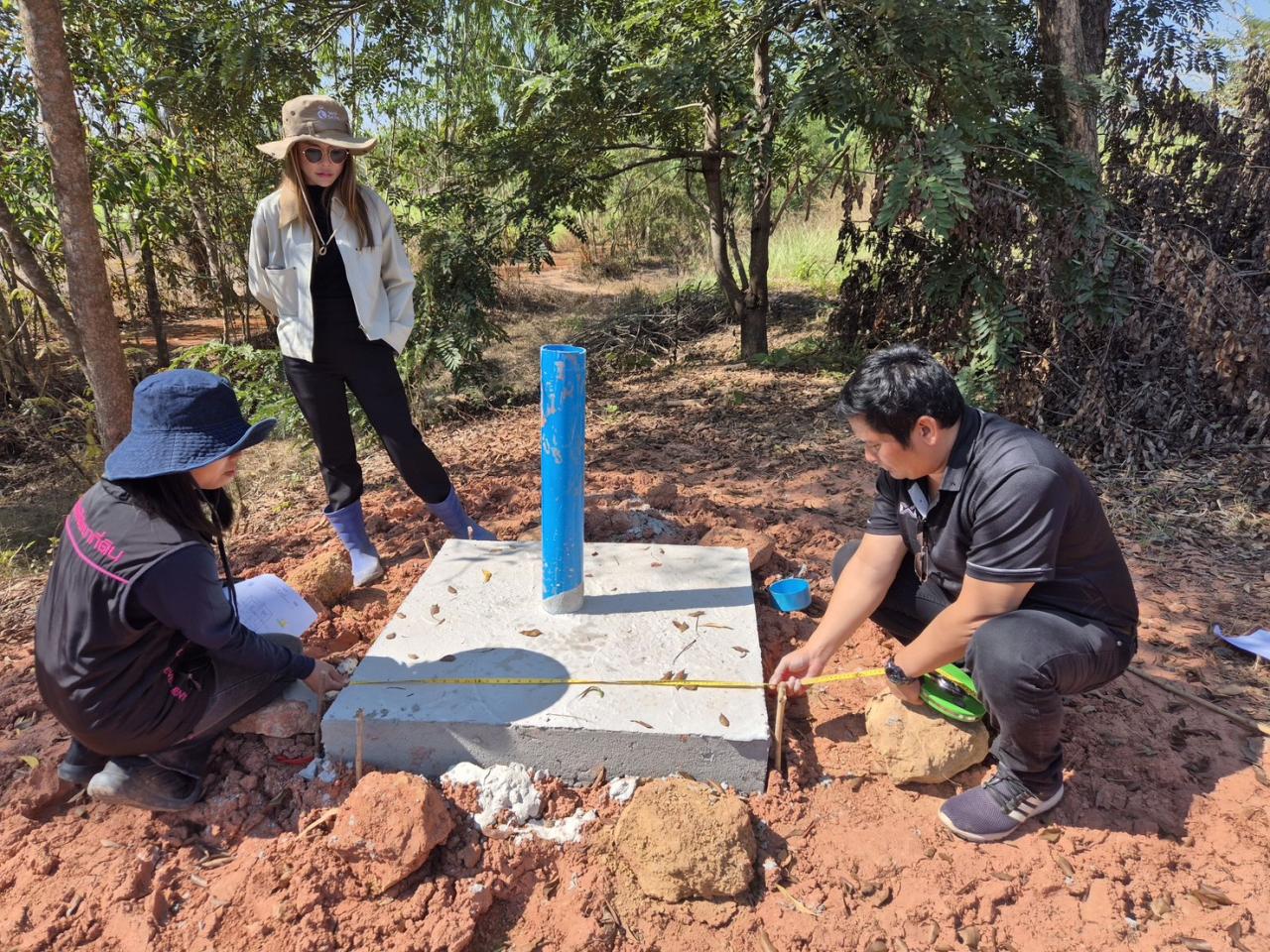 ภาพประกอบที่ 3