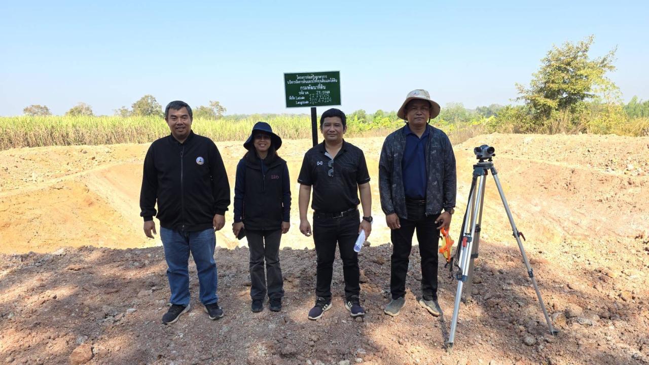 ภาพประกอบที่ 10