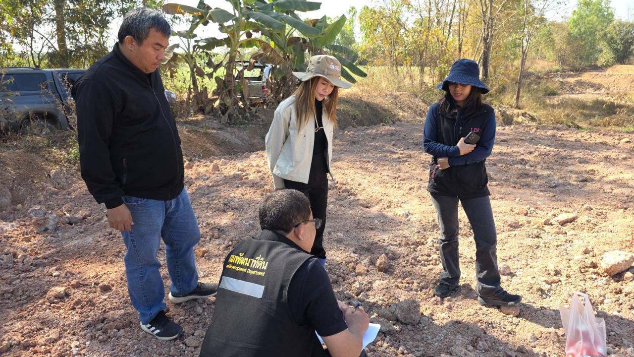 ภาพประกอบที่ 14