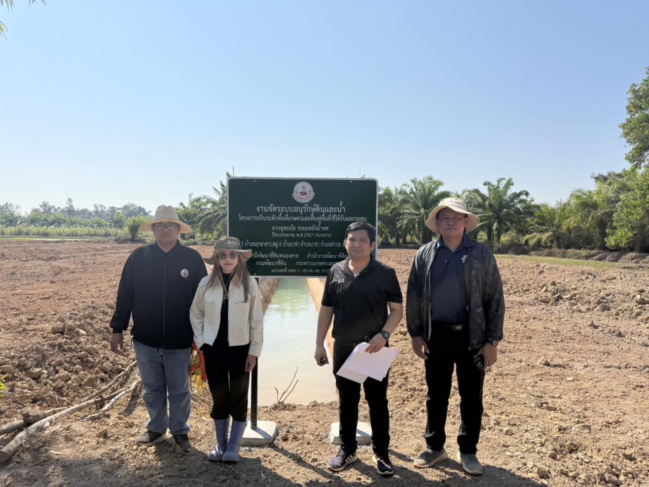 ภาพประกอบที่ 5