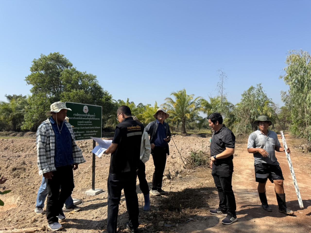 ภาพประกอบที่ 6