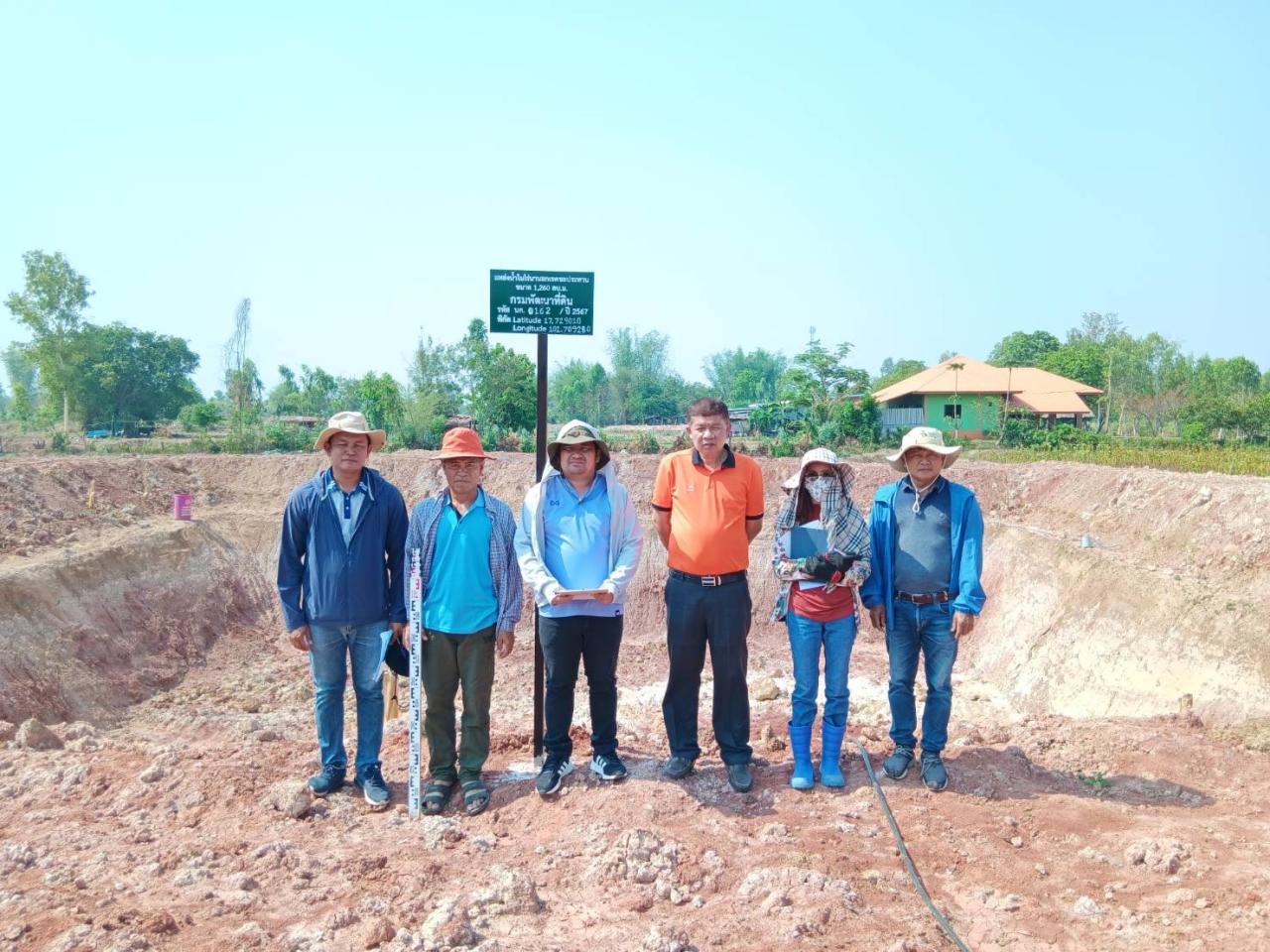 ภาพประกอบที่ 0