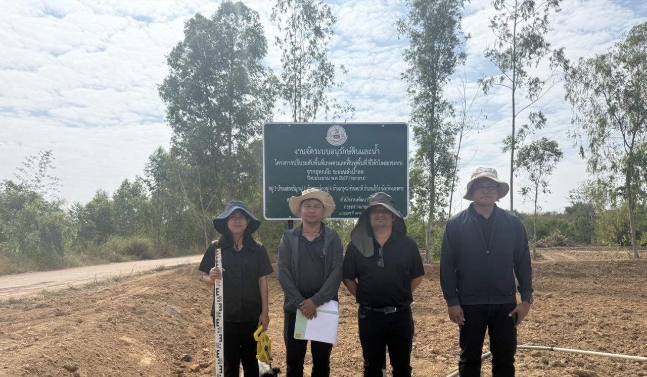 ภาพประกอบที่ 0