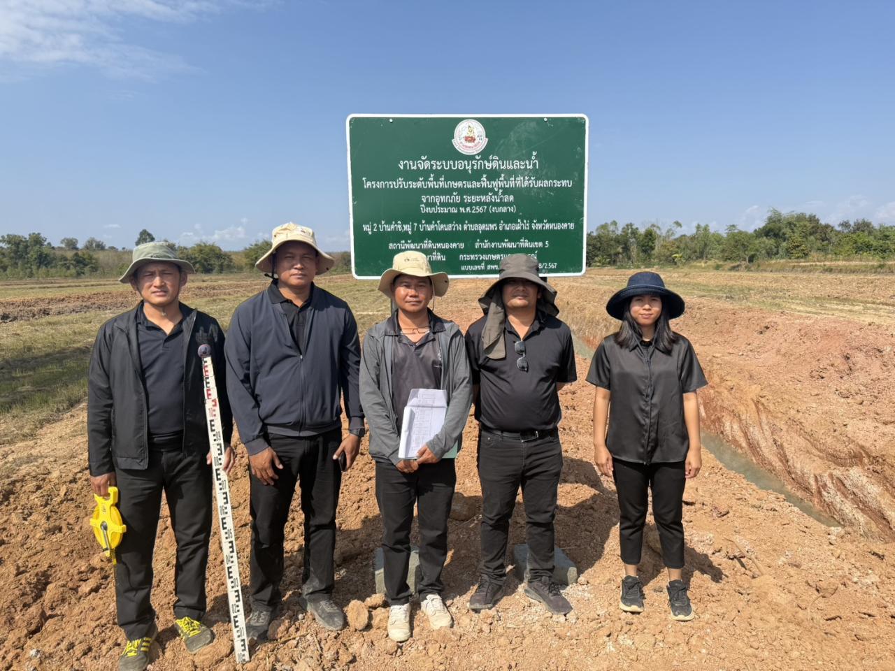 ภาพประกอบที่ 10