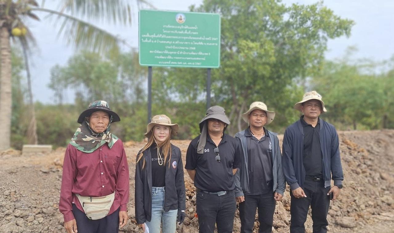 ภาพประกอบที่ 0