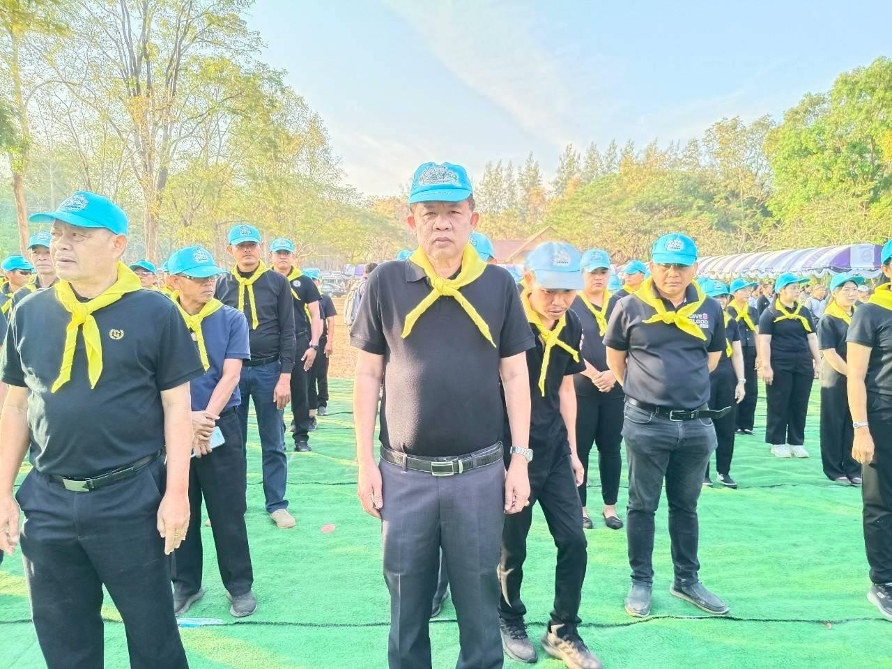 ภาพประกอบที่ 2