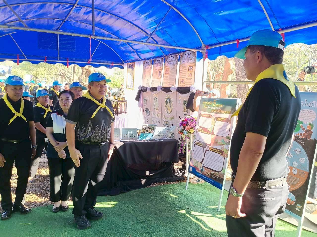 ภาพประกอบที่ 4