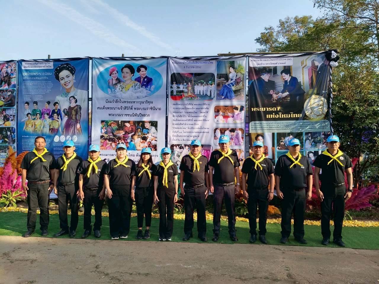 ภาพประกอบที่ 7