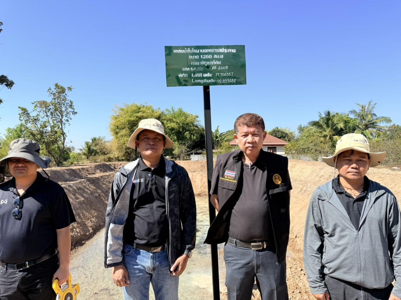 ภาพประกอบที่ 8