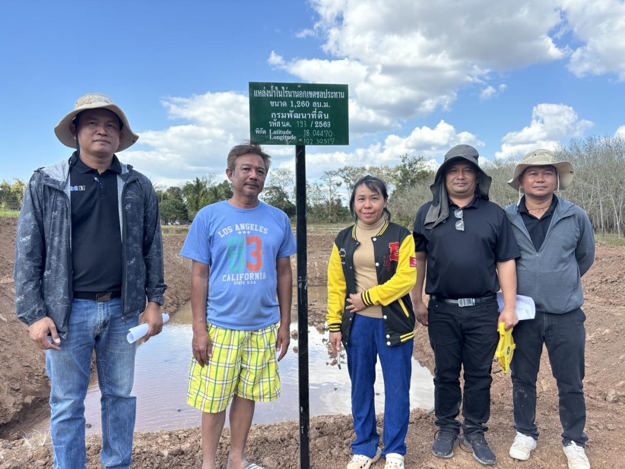 ภาพประกอบที่ 0