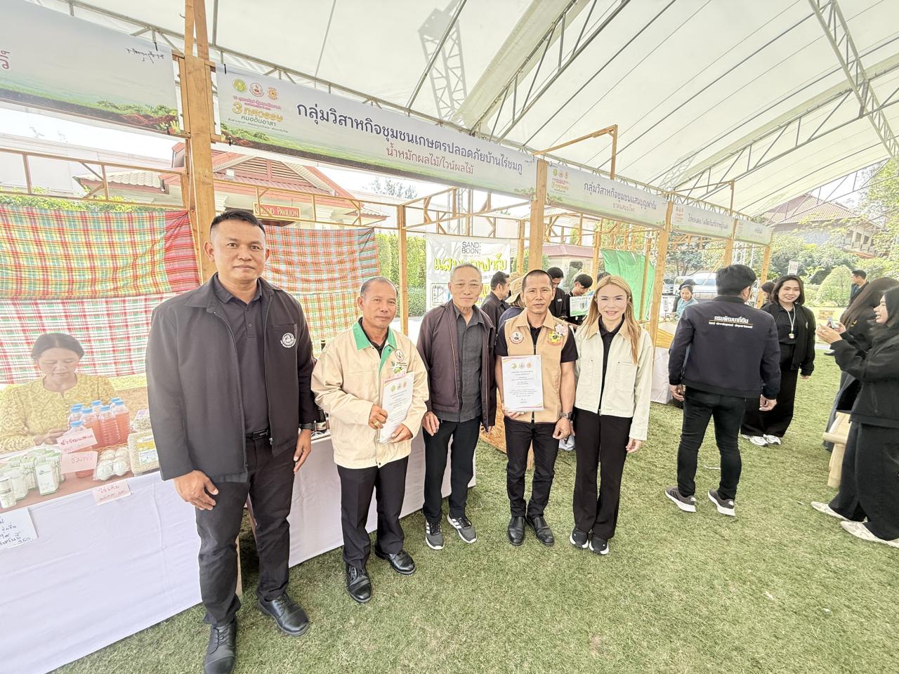 ภาพประกอบที่ 3