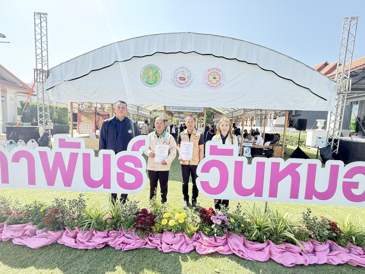 ภาพประกอบที่ 4