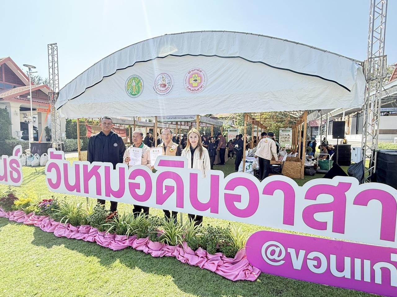 ภาพประกอบที่ 5