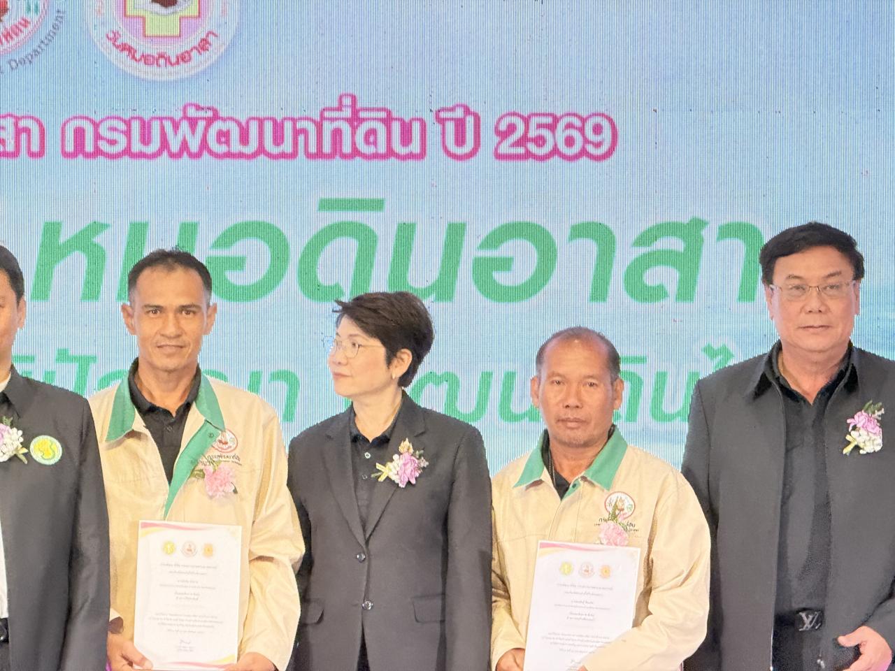 ภาพประกอบที่ 6